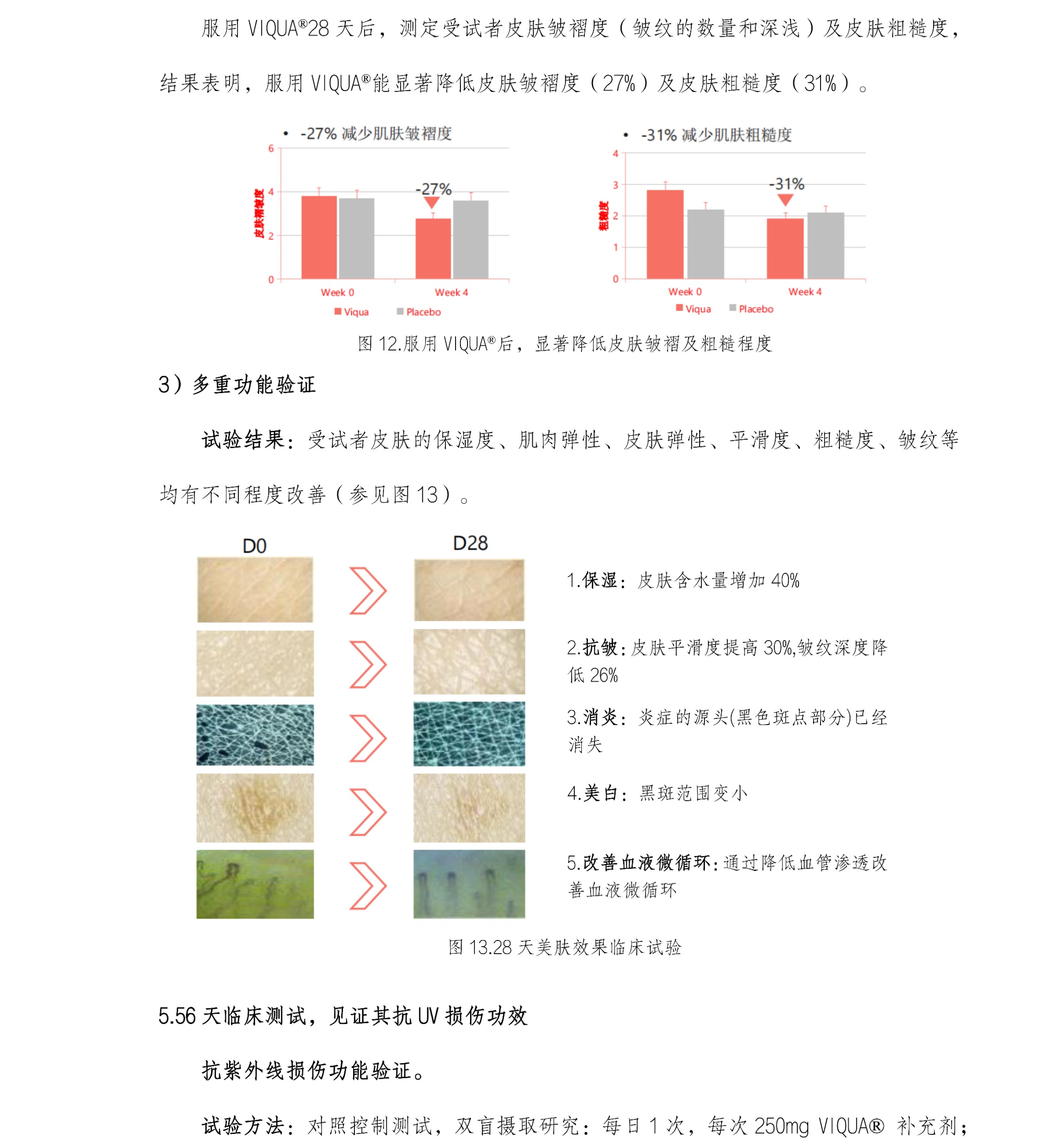 圖片關鍵詞 圖片關鍵詞