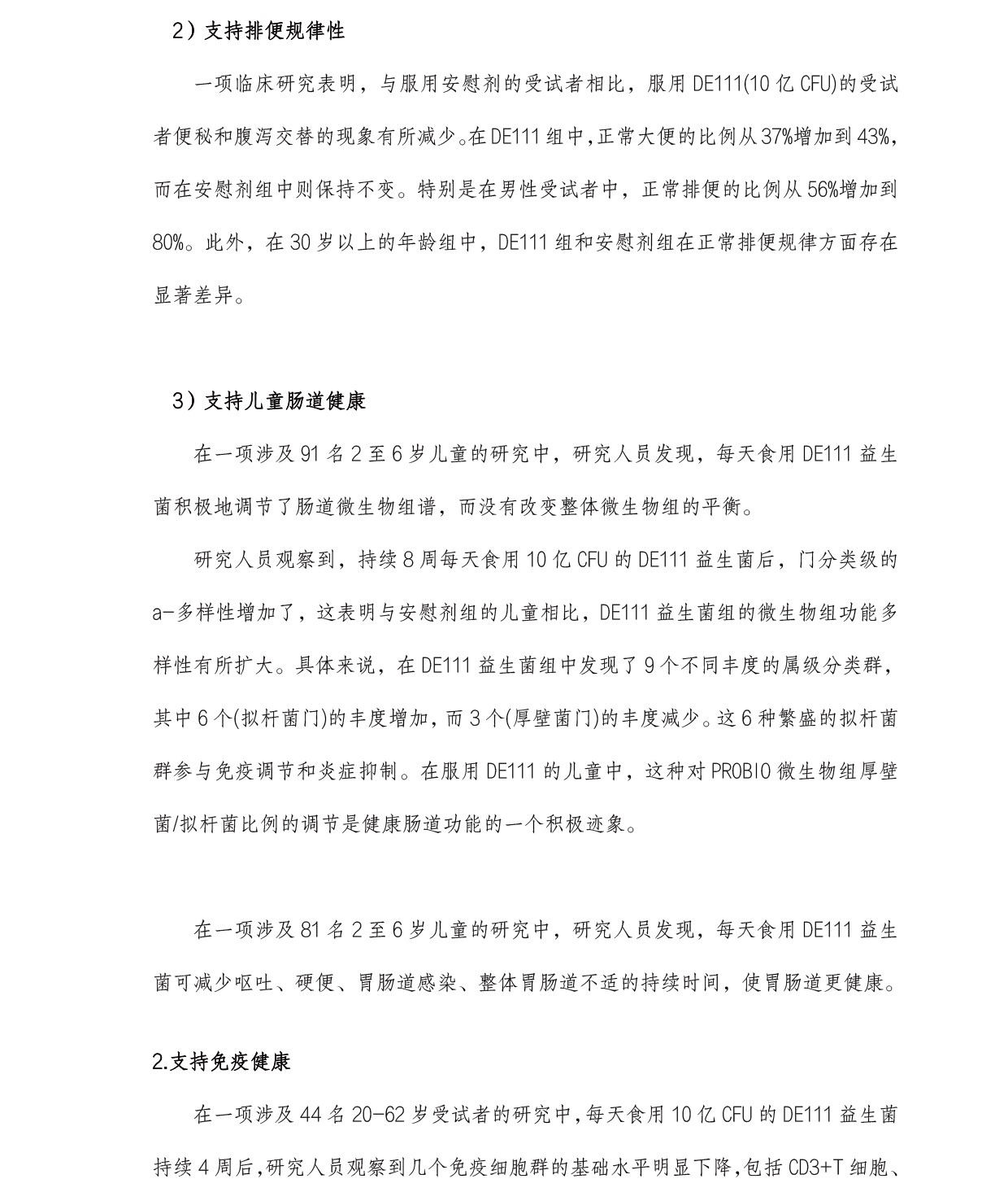 圖片關鍵詞 圖片關鍵詞