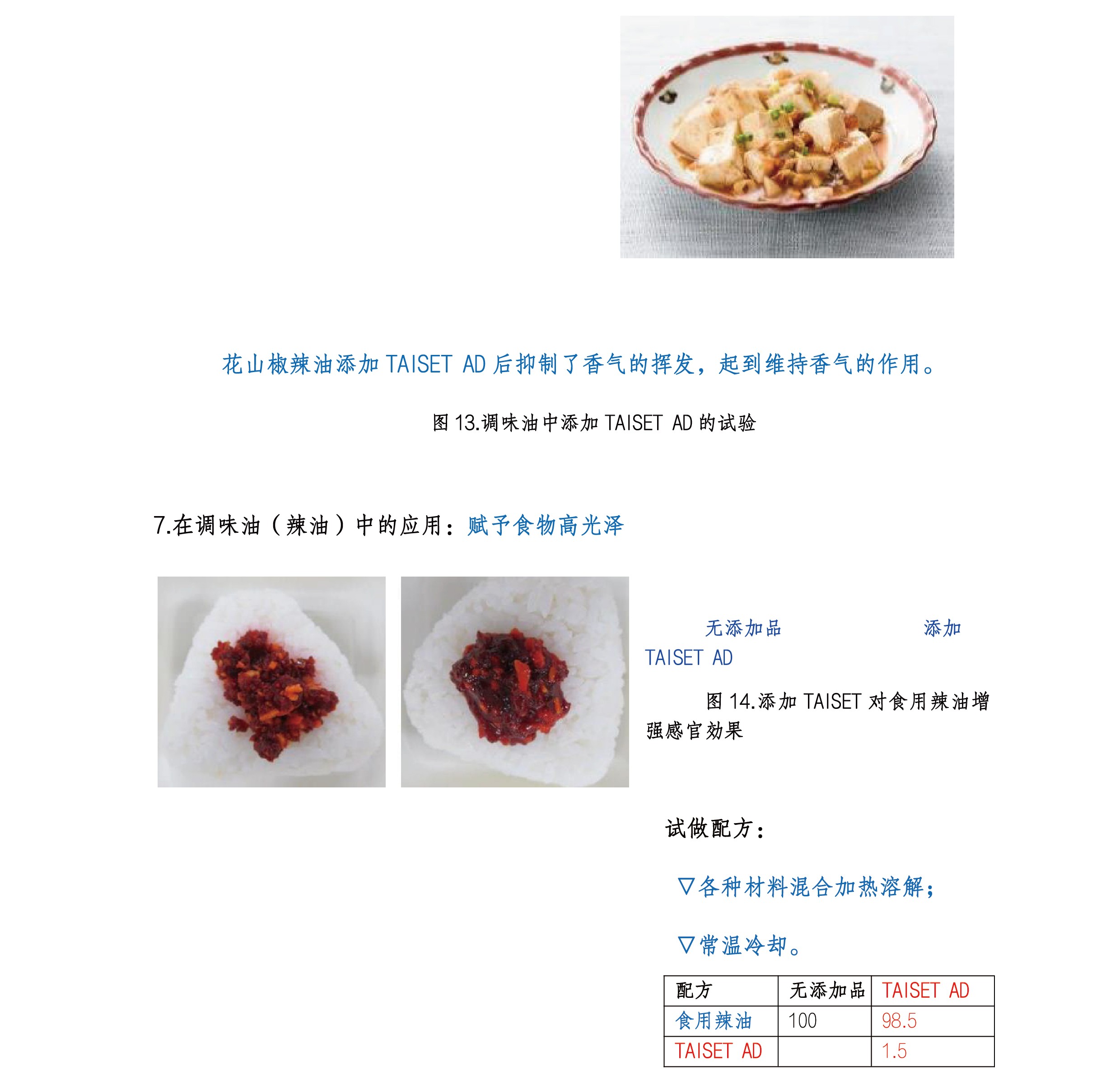 圖片關鍵詞 圖片關鍵詞