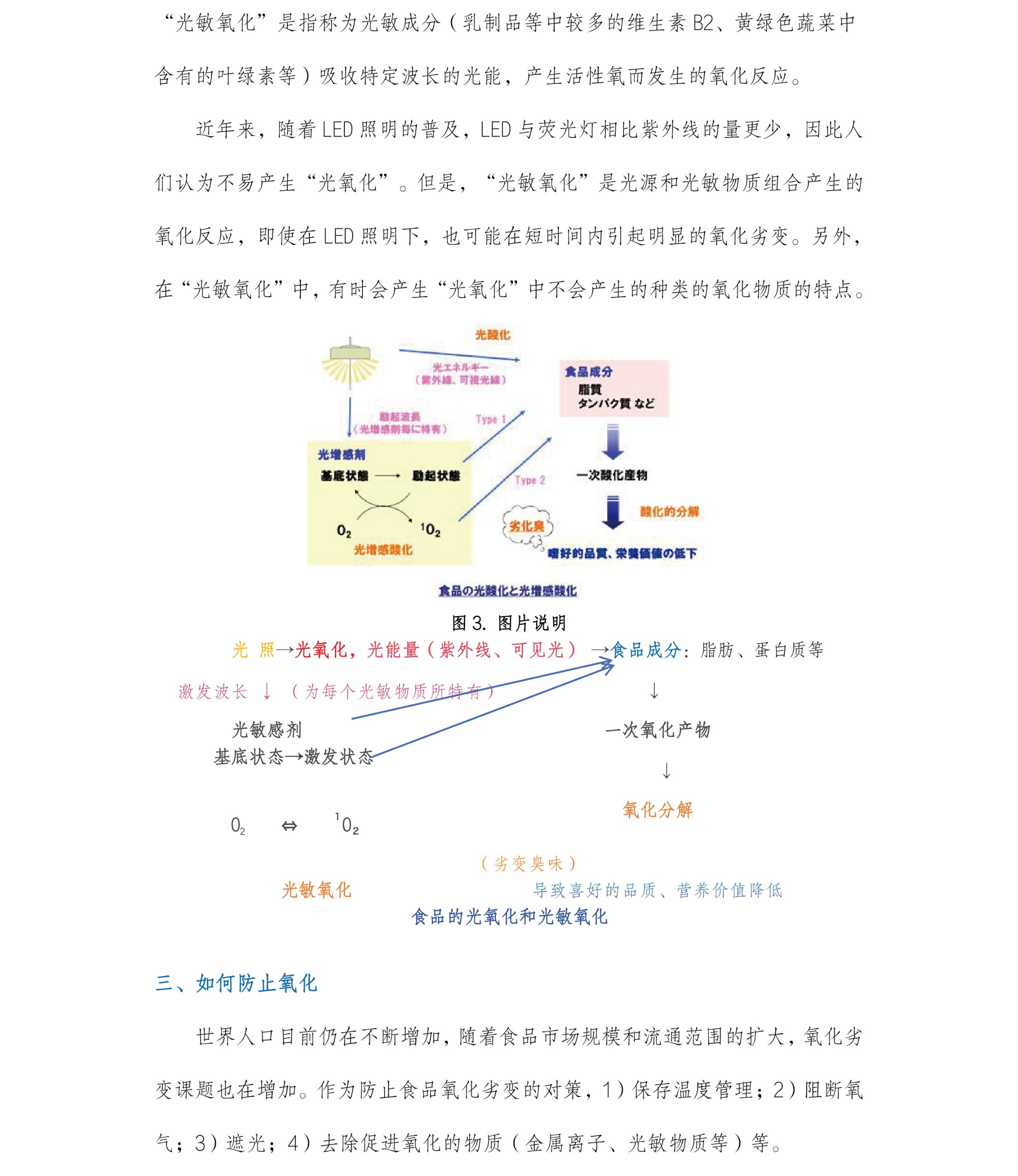 圖片關鍵詞 圖片關鍵詞