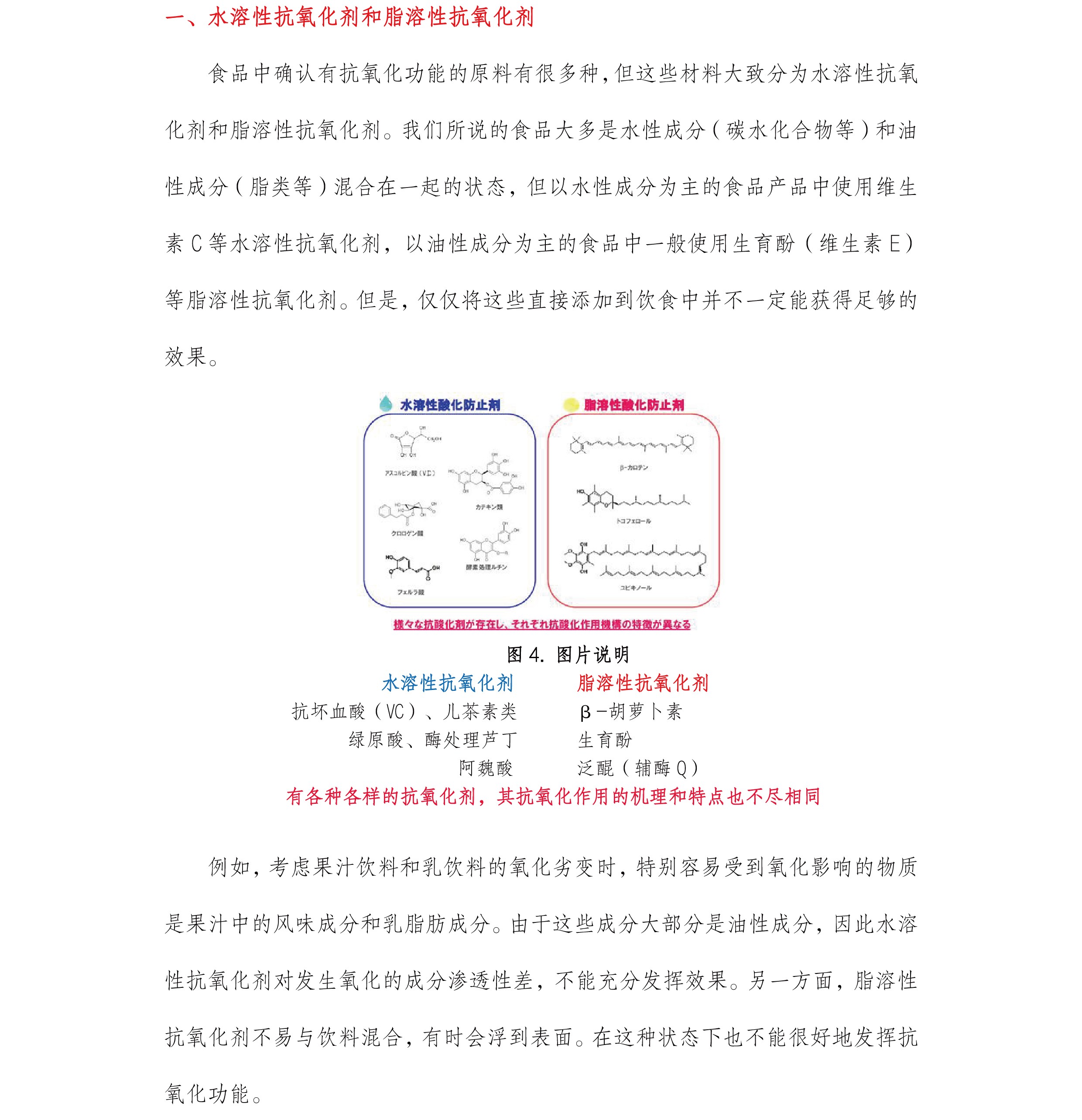 圖片關鍵詞 圖片關鍵詞