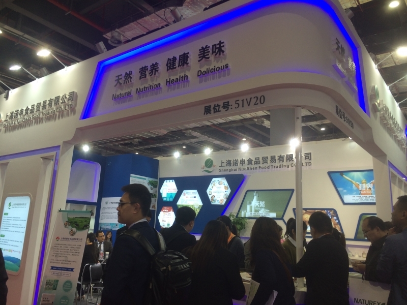 Shanghai Nuoshen participated in the 2016 FIC exhibition