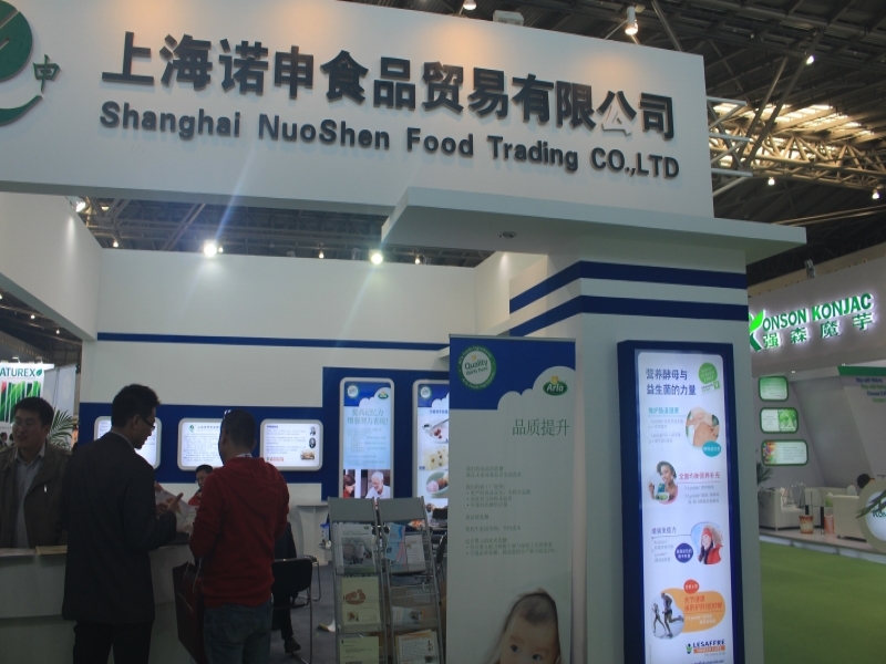 Our company participated in the 2014 FIC exhibition and product launch event