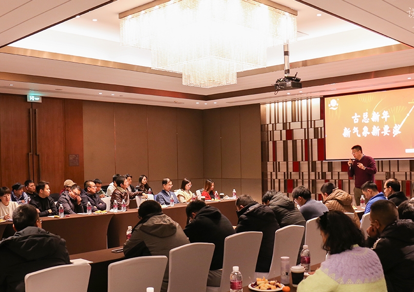 2023年上海諾申年會紀實